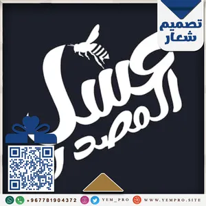 تصميم شعار بالبكسلاب