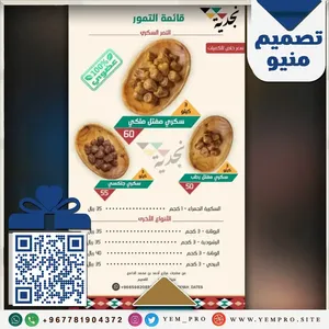 تصميم قارورة عطر بالبكسلاب