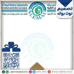 تصميم دفتر ملاحظات بالبكسلاب