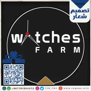 تصميم شعار ساعات بالبكسلاب